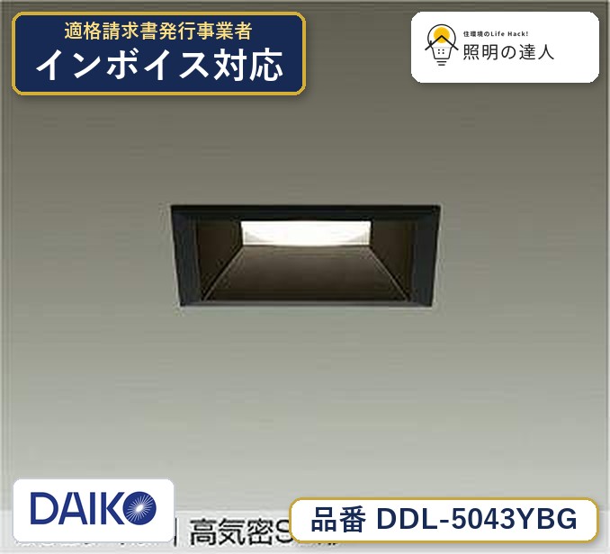 楽天市場】ddl-5413ybgの通販
