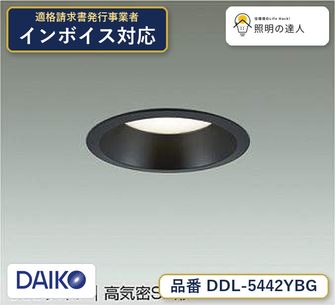メーカー：大光電機／型番：DDL-5442YBG／カテゴリ：ダウンライト／光色：電球色（2700K）／全光束：1440lm。詳細仕様はメーカーカタログをご確認ください。 【照明器具の在庫・納期について】 現在、照明器具は一部メーカー・品番で在庫不足や納期遅延が発生しやすくなっています。 これまでのように「発注したらすぐ納品」が難しいケースも増えています。 蛍光灯2027年問題により、LED化需要も高まっています。 工事予定がある場合や数量が必要な場合は、早めの在庫確認・先発注をおすすめします。 欠品時は、同等品・代替品のご提案も可能です。