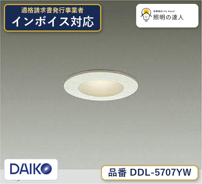 楽天市場】大光電機 ddl5107ywの通販