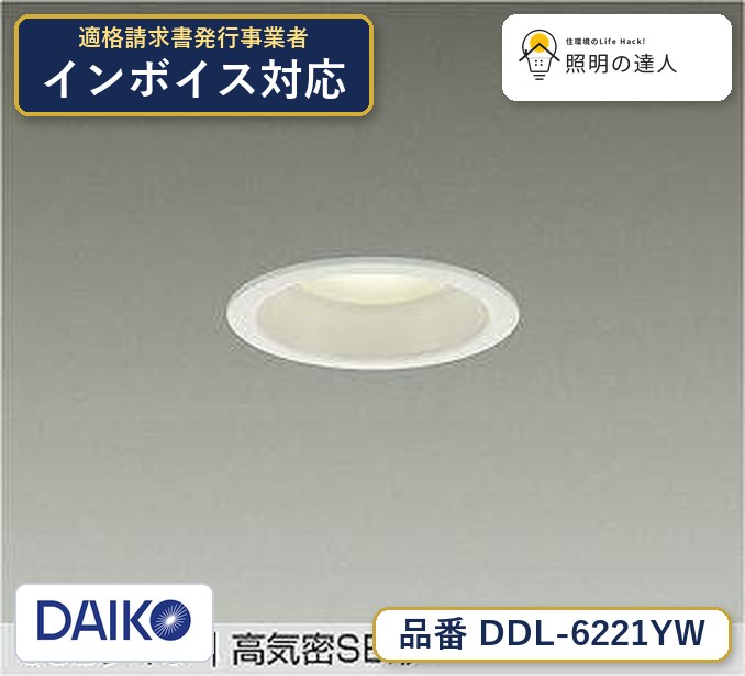 new_da_ddl_6221yw.jpg