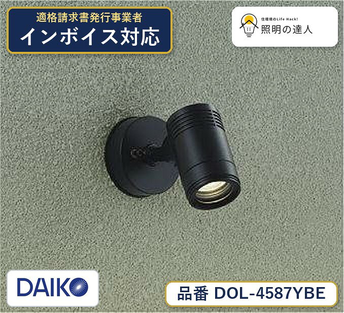 楽天市場】dol-4587ybの通販
