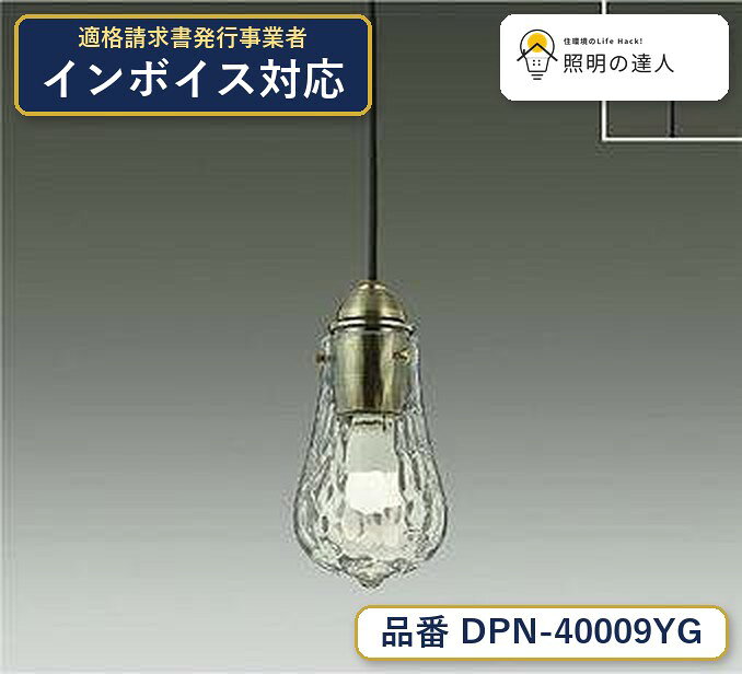 楽天市場】dpn－40009yの通販