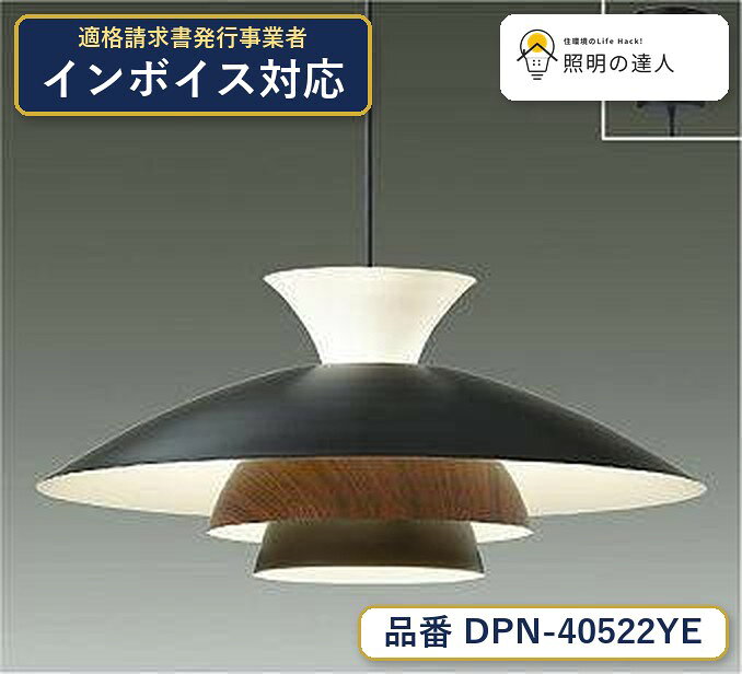 楽天市場】dpn－40522 yの通販