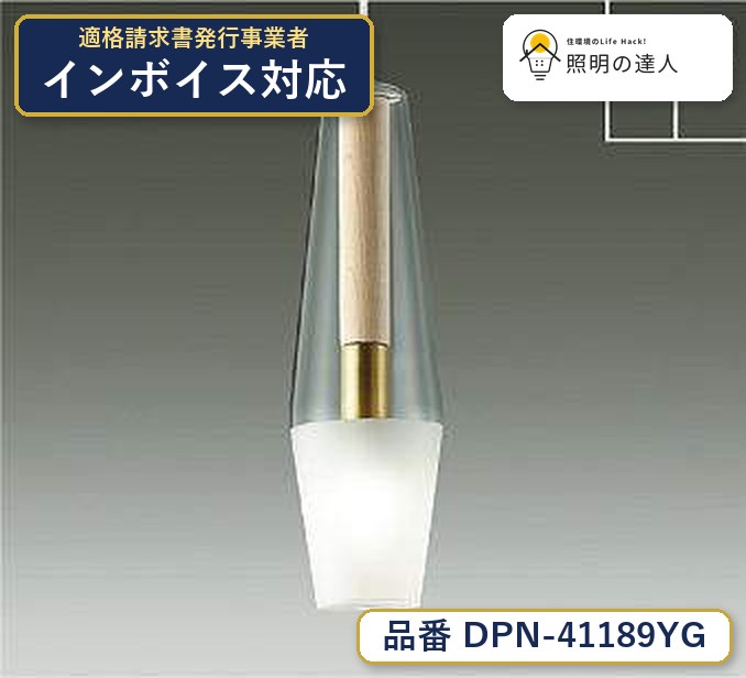 楽天市場】dpn－41189yの通販