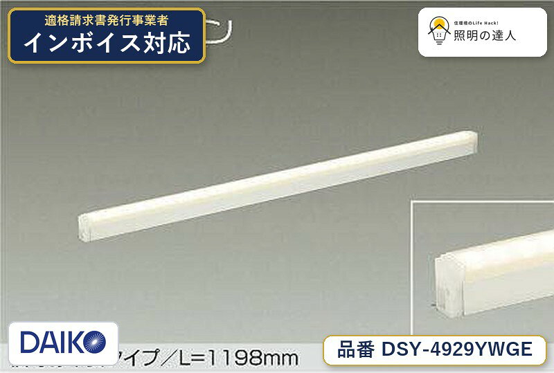 楽天市場】dsy-4929 ywgの通販
