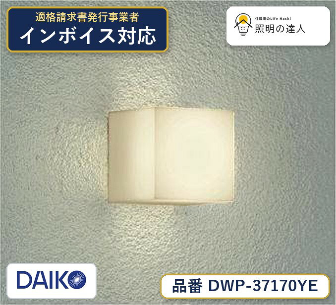 楽天市場】37170の通販