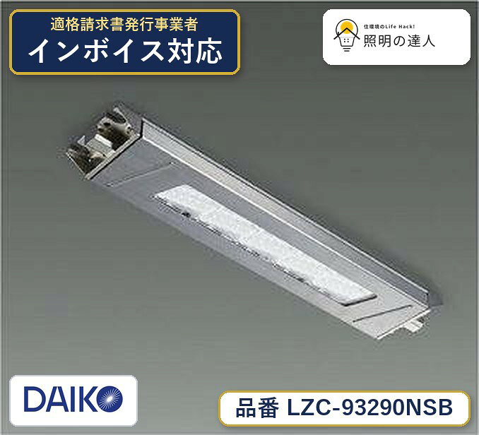 楽天市場】レンジフード 照明（ライト・照明器具｜インテリア・寝具