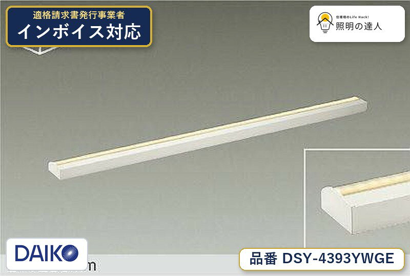 楽天市場】dsy-4393 ywgの通販