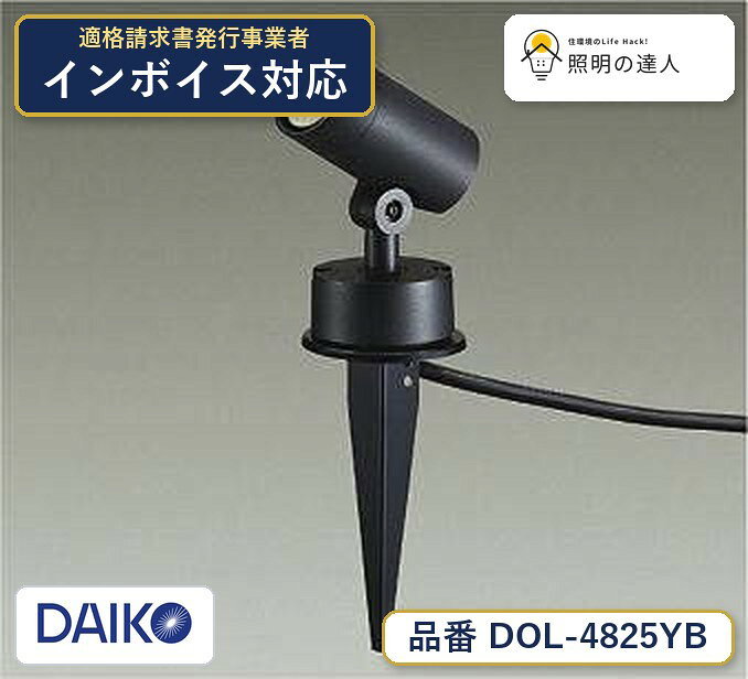 楽天市場】dol 4825 ybの通販