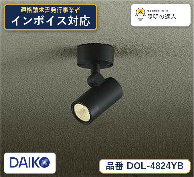 楽天市場】dol 4824 ybの通販