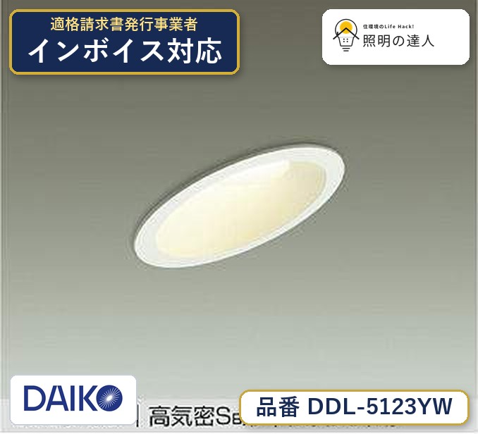 楽天市場】ddl5123ywの通販