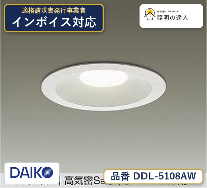 楽天市場】ddl5101awの通販