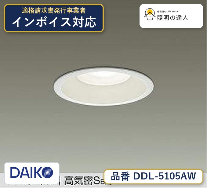 楽天市場】ddl5101awの通販