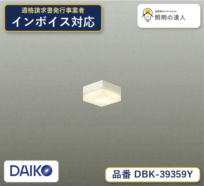 楽天市場】dbk－39359 yの通販