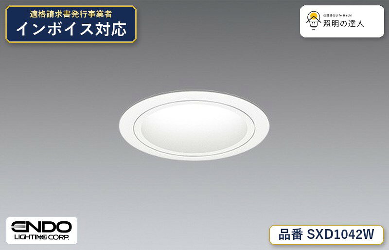 【照明器具の在庫・納期について】 現在、照明器具は一部メーカー・品番で在庫不足や納期遅延が発生しやすくなっています。 これまでのように「発注したらすぐ納品」が難しいケースも増えています。 蛍光灯2027年問題により、LED化需要も高まっています。 工事予定がある場合や数量が必要な場合は、早めの在庫確認・先発注をおすすめします。 欠品時は、同等品・代替品のご提案も可能です。