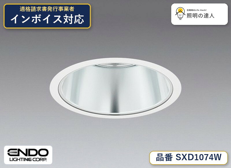 【照明器具の在庫・納期について】 現在、照明器具は一部メーカー・品番で在庫不足や納期遅延が発生しやすくなっています。 これまでのように「発注したらすぐ納品」が難しいケースも増えています。 蛍光灯2027年問題により、LED化需要も高まっています。 工事予定がある場合や数量が必要な場合は、早めの在庫確認・先発注をおすすめします。 欠品時は、同等品・代替品のご提案も可能です。