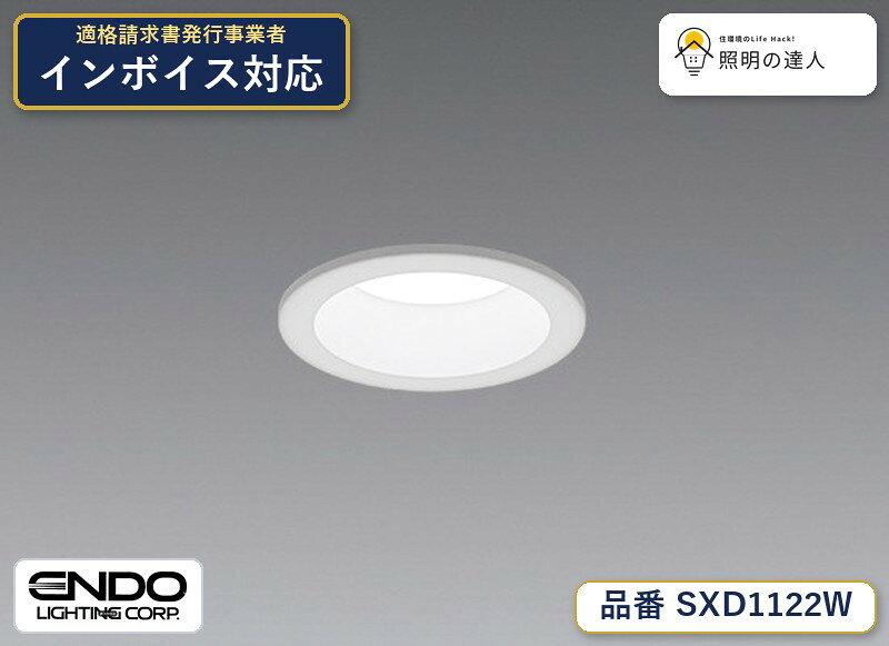 【照明器具の在庫・納期について】 現在、照明器具は一部メーカー・品番で在庫不足や納期遅延が発生しやすくなっています。 これまでのように「発注したらすぐ納品」が難しいケースも増えています。 蛍光灯2027年問題により、LED化需要も高まっています。 工事予定がある場合や数量が必要な場合は、早めの在庫確認・先発注をおすすめします。 欠品時は、同等品・代替品のご提案も可能です。