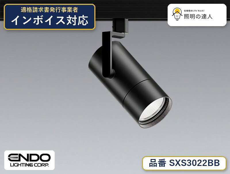 【照明器具の在庫・納期について】 現在、照明器具は一部メーカー・品番で在庫不足や納期遅延が発生しやすくなっています。 これまでのように「発注したらすぐ納品」が難しいケースも増えています。 蛍光灯2027年問題により、LED化需要も高まっています。 工事予定がある場合や数量が必要な場合は、早めの在庫確認・先発注をおすすめします。 欠品時は、同等品・代替品のご提案も可能です。