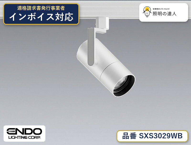 【照明器具の在庫・納期について】 現在、照明器具は一部メーカー・品番で在庫不足や納期遅延が発生しやすくなっています。 これまでのように「発注したらすぐ納品」が難しいケースも増えています。 蛍光灯2027年問題により、LED化需要も高まっています。 工事予定がある場合や数量が必要な場合は、早めの在庫確認・先発注をおすすめします。 欠品時は、同等品・代替品のご提案も可能です。