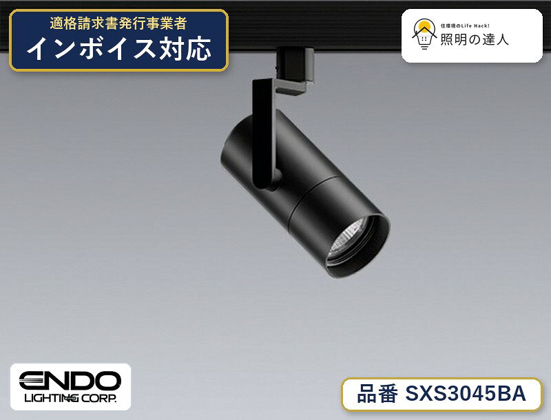 遠藤照明 synca間接照明セット 楽天市場】遠藤照明 syncaの通販