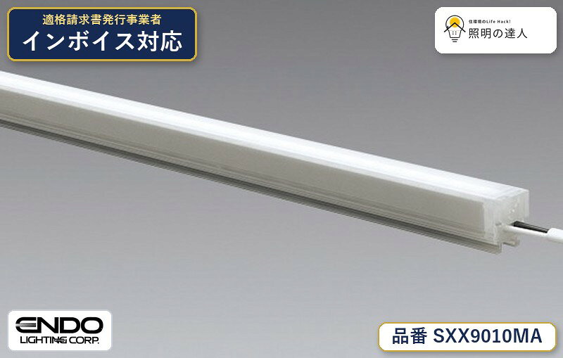楽天市場】遠藤照明 syncaの通販
