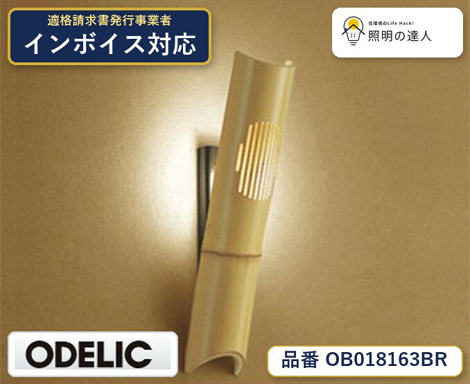 【照明器具の在庫・納期について】 現在、照明器具は一部メーカー・品番で在庫不足や納期遅延が発生しやすくなっています。 これまでのように「発注したらすぐ納品」が難しいケースも増えています。 蛍光灯2027年問題により、LED化需要も高まっています。 工事予定がある場合や数量が必要な場合は、早めの在庫確認・先発注をおすすめします。 欠品時は、同等品・代替品のご提案も可能です。