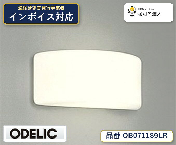 【照明器具の在庫・納期について】 現在、照明器具は一部メーカー・品番で在庫不足や納期遅延が発生しやすくなっています。 これまでのように「発注したらすぐ納品」が難しいケースも増えています。 蛍光灯2027年問題により、LED化需要も高まっています。 工事予定がある場合や数量が必要な場合は、早めの在庫確認・先発注をおすすめします。 欠品時は、同等品・代替品のご提案も可能です。