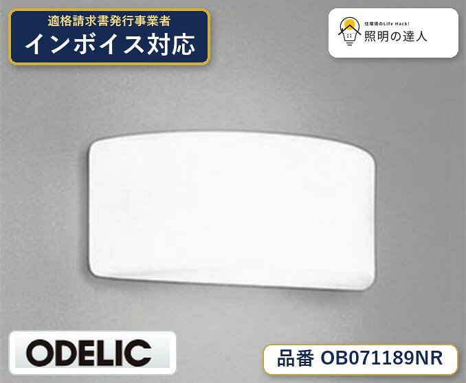【照明器具の在庫・納期について】 現在、照明器具は一部メーカー・品番で在庫不足や納期遅延が発生しやすくなっています。 これまでのように「発注したらすぐ納品」が難しいケースも増えています。 蛍光灯2027年問題により、LED化需要も高まっています。 工事予定がある場合や数量が必要な場合は、早めの在庫確認・先発注をおすすめします。 欠品時は、同等品・代替品のご提案も可能です。
