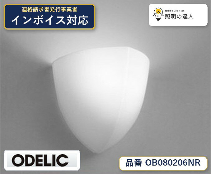 【照明器具の在庫・納期について】 現在、照明器具は一部メーカー・品番で在庫不足や納期遅延が発生しやすくなっています。 これまでのように「発注したらすぐ納品」が難しいケースも増えています。 蛍光灯2027年問題により、LED化需要も高まっています。 工事予定がある場合や数量が必要な場合は、早めの在庫確認・先発注をおすすめします。 欠品時は、同等品・代替品のご提案も可能です。