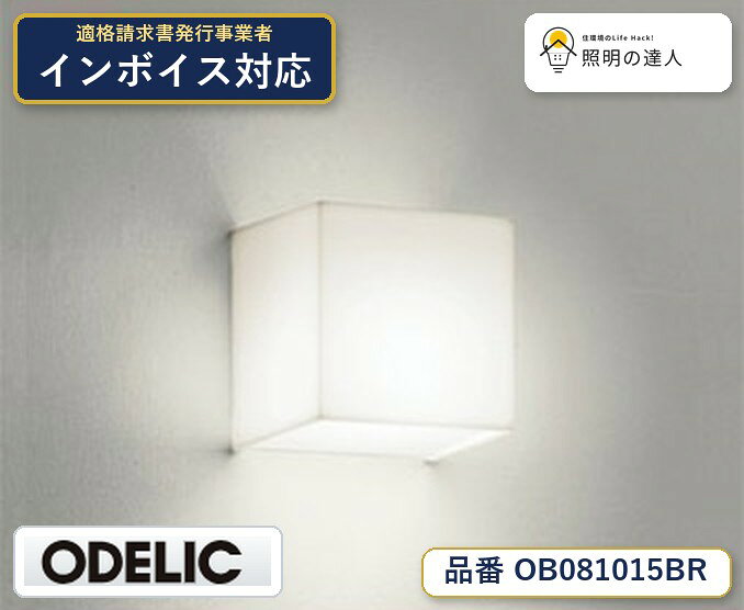 【照明器具の在庫・納期について】 現在、照明器具は一部メーカー・品番で在庫不足や納期遅延が発生しやすくなっています。 これまでのように「発注したらすぐ納品」が難しいケースも増えています。 蛍光灯2027年問題により、LED化需要も高まっています。 工事予定がある場合や数量が必要な場合は、早めの在庫確認・先発注をおすすめします。 欠品時は、同等品・代替品のご提案も可能です。