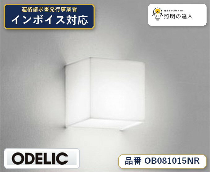 【照明器具の在庫・納期について】 現在、照明器具は一部メーカー・品番で在庫不足や納期遅延が発生しやすくなっています。 これまでのように「発注したらすぐ納品」が難しいケースも増えています。 蛍光灯2027年問題により、LED化需要も高まっています。 工事予定がある場合や数量が必要な場合は、早めの在庫確認・先発注をおすすめします。 欠品時は、同等品・代替品のご提案も可能です。