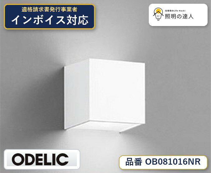 【照明器具の在庫・納期について】 現在、照明器具は一部メーカー・品番で在庫不足や納期遅延が発生しやすくなっています。 これまでのように「発注したらすぐ納品」が難しいケースも増えています。 蛍光灯2027年問題により、LED化需要も高まっています。 工事予定がある場合や数量が必要な場合は、早めの在庫確認・先発注をおすすめします。 欠品時は、同等品・代替品のご提案も可能です。
