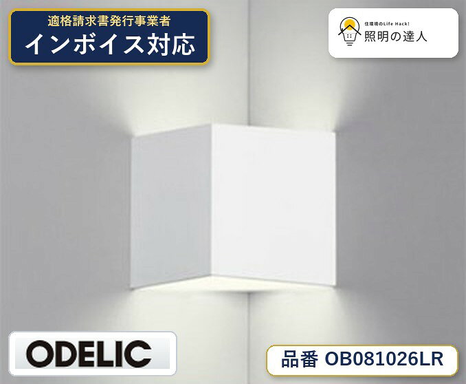 【照明器具の在庫・納期について】 現在、照明器具は一部メーカー・品番で在庫不足や納期遅延が発生しやすくなっています。 これまでのように「発注したらすぐ納品」が難しいケースも増えています。 蛍光灯2027年問題により、LED化需要も高まっています。 工事予定がある場合や数量が必要な場合は、早めの在庫確認・先発注をおすすめします。 欠品時は、同等品・代替品のご提案も可能です。