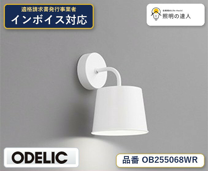 【照明器具の在庫・納期について】 現在、照明器具は一部メーカー・品番で在庫不足や納期遅延が発生しやすくなっています。 これまでのように「発注したらすぐ納品」が難しいケースも増えています。 蛍光灯2027年問題により、LED化需要も高まっています。 工事予定がある場合や数量が必要な場合は、早めの在庫確認・先発注をおすすめします。 欠品時は、同等品・代替品のご提案も可能です。