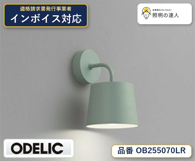 【照明器具の在庫・納期について】 現在、照明器具は一部メーカー・品番で在庫不足や納期遅延が発生しやすくなっています。 これまでのように「発注したらすぐ納品」が難しいケースも増えています。 蛍光灯2027年問題により、LED化需要も高まっています。 工事予定がある場合や数量が必要な場合は、早めの在庫確認・先発注をおすすめします。 欠品時は、同等品・代替品のご提案も可能です。