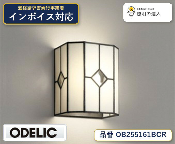 【照明器具の在庫・納期について】 現在、照明器具は一部メーカー・品番で在庫不足や納期遅延が発生しやすくなっています。 これまでのように「発注したらすぐ納品」が難しいケースも増えています。 蛍光灯2027年問題により、LED化需要も高まっています。 工事予定がある場合や数量が必要な場合は、早めの在庫確認・先発注をおすすめします。 欠品時は、同等品・代替品のご提案も可能です。