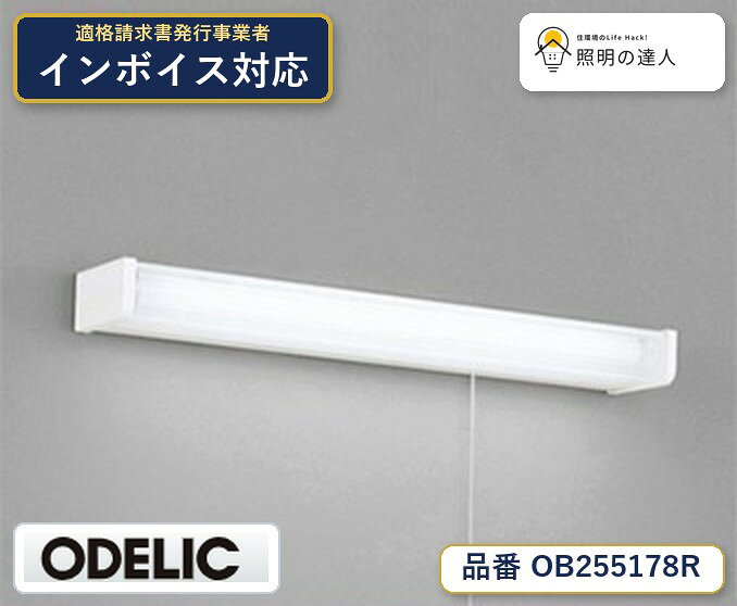 楽天市場】ob 255 178（ライト・照明器具｜インテリア・寝具・収納）の通販