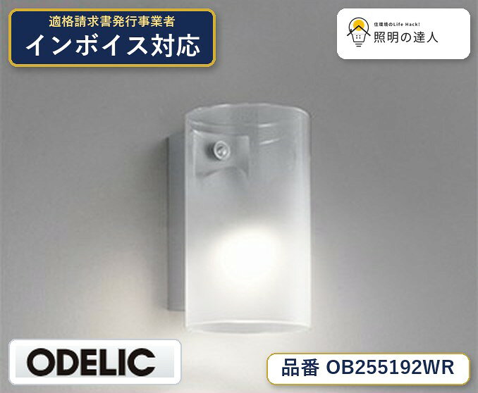 【照明器具の在庫・納期について】 現在、照明器具は一部メーカー・品番で在庫不足や納期遅延が発生しやすくなっています。 これまでのように「発注したらすぐ納品」が難しいケースも増えています。 蛍光灯2027年問題により、LED化需要も高まっています。 工事予定がある場合や数量が必要な場合は、早めの在庫確認・先発注をおすすめします。 欠品時は、同等品・代替品のご提案も可能です。