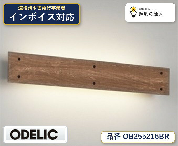 【照明器具の在庫・納期について】 現在、照明器具は一部メーカー・品番で在庫不足や納期遅延が発生しやすくなっています。 これまでのように「発注したらすぐ納品」が難しいケースも増えています。 蛍光灯2027年問題により、LED化需要も高まっています。 工事予定がある場合や数量が必要な場合は、早めの在庫確認・先発注をおすすめします。 欠品時は、同等品・代替品のご提案も可能です。