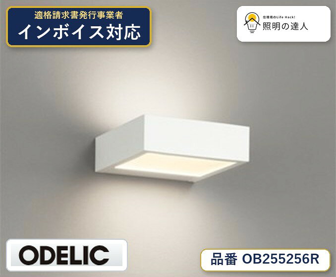 【照明器具の在庫・納期について】 現在、照明器具は一部メーカー・品番で在庫不足や納期遅延が発生しやすくなっています。 これまでのように「発注したらすぐ納品」が難しいケースも増えています。 蛍光灯2027年問題により、LED化需要も高まっています。 工事予定がある場合や数量が必要な場合は、早めの在庫確認・先発注をおすすめします。 欠品時は、同等品・代替品のご提案も可能です。