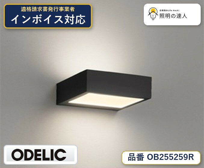 【照明器具の在庫・納期について】 現在、照明器具は一部メーカー・品番で在庫不足や納期遅延が発生しやすくなっています。 これまでのように「発注したらすぐ納品」が難しいケースも増えています。 蛍光灯2027年問題により、LED化需要も高まっています。 工事予定がある場合や数量が必要な場合は、早めの在庫確認・先発注をおすすめします。 欠品時は、同等品・代替品のご提案も可能です。