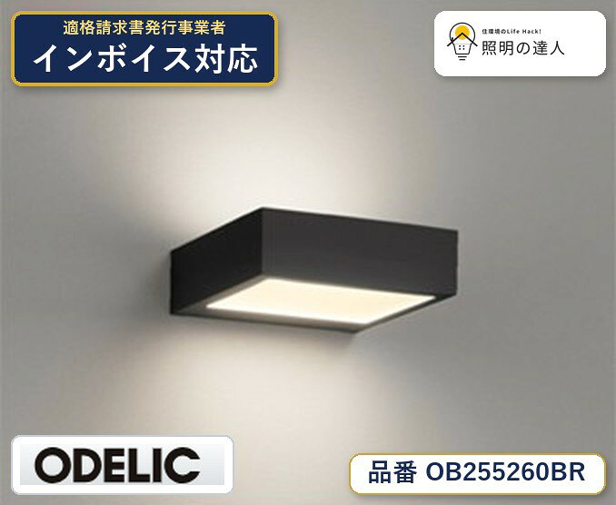 【照明器具の在庫・納期について】 現在、照明器具は一部メーカー・品番で在庫不足や納期遅延が発生しやすくなっています。 これまでのように「発注したらすぐ納品」が難しいケースも増えています。 蛍光灯2027年問題により、LED化需要も高まっています。 工事予定がある場合や数量が必要な場合は、早めの在庫確認・先発注をおすすめします。 欠品時は、同等品・代替品のご提案も可能です。