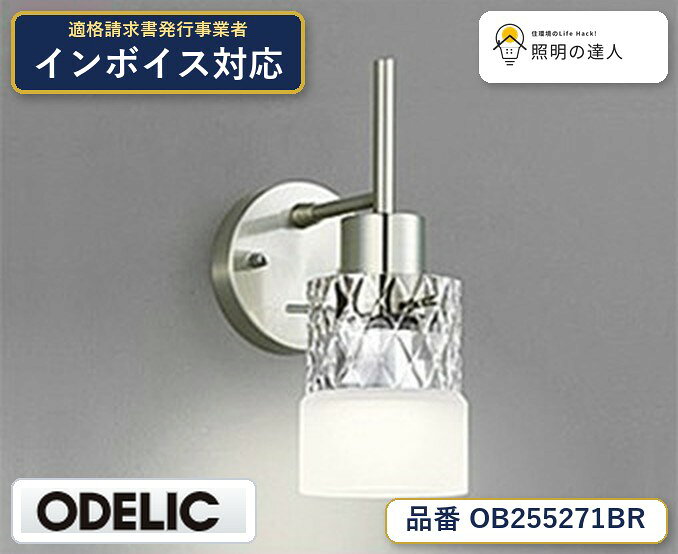 【照明器具の在庫・納期について】 現在、照明器具は一部メーカー・品番で在庫不足や納期遅延が発生しやすくなっています。 これまでのように「発注したらすぐ納品」が難しいケースも増えています。 蛍光灯2027年問題により、LED化需要も高まっています。 工事予定がある場合や数量が必要な場合は、早めの在庫確認・先発注をおすすめします。 欠品時は、同等品・代替品のご提案も可能です。