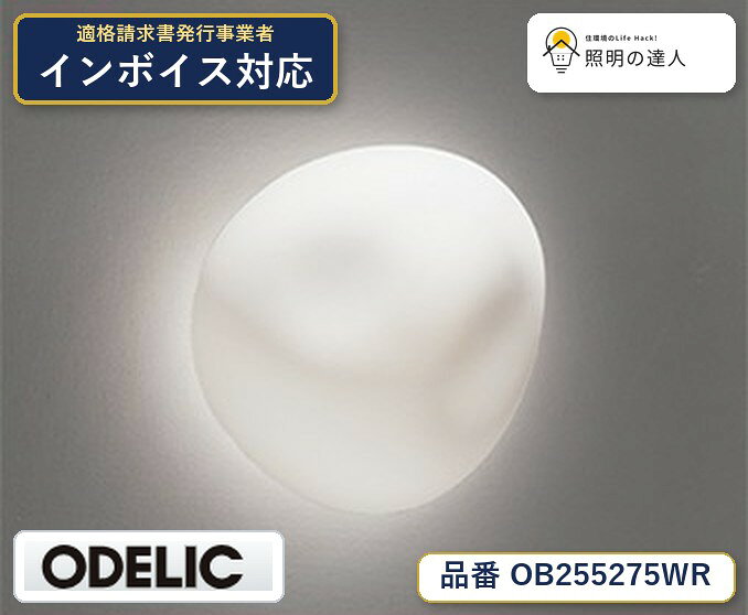 【照明器具の在庫・納期について】 現在、照明器具は一部メーカー・品番で在庫不足や納期遅延が発生しやすくなっています。 これまでのように「発注したらすぐ納品」が難しいケースも増えています。 蛍光灯2027年問題により、LED化需要も高まっています。 工事予定がある場合や数量が必要な場合は、早めの在庫確認・先発注をおすすめします。 欠品時は、同等品・代替品のご提案も可能です。