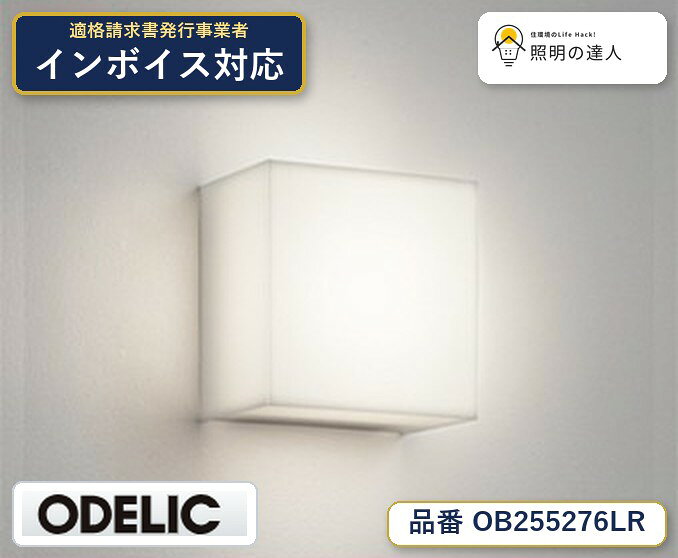 【照明器具の在庫・納期について】 現在、照明器具は一部メーカー・品番で在庫不足や納期遅延が発生しやすくなっています。 これまでのように「発注したらすぐ納品」が難しいケースも増えています。 蛍光灯2027年問題により、LED化需要も高まっています。 工事予定がある場合や数量が必要な場合は、早めの在庫確認・先発注をおすすめします。 欠品時は、同等品・代替品のご提案も可能です。
