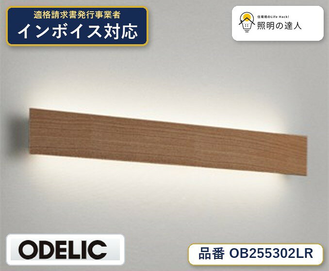 【照明器具の在庫・納期について】 現在、照明器具は一部メーカー・品番で在庫不足や納期遅延が発生しやすくなっています。 これまでのように「発注したらすぐ納品」が難しいケースも増えています。 蛍光灯2027年問題により、LED化需要も高まっています。 工事予定がある場合や数量が必要な場合は、早めの在庫確認・先発注をおすすめします。 欠品時は、同等品・代替品のご提案も可能です。