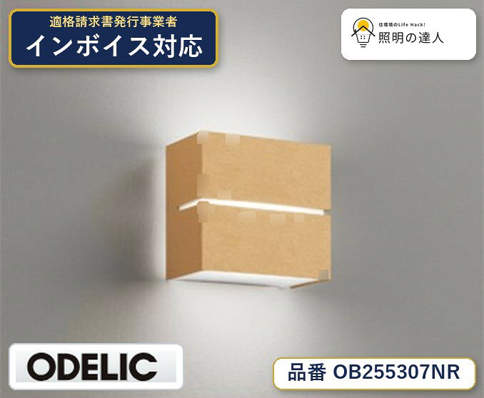【照明器具の在庫・納期について】 現在、照明器具は一部メーカー・品番で在庫不足や納期遅延が発生しやすくなっています。 これまでのように「発注したらすぐ納品」が難しいケースも増えています。 蛍光灯2027年問題により、LED化需要も高まっています。 工事予定がある場合や数量が必要な場合は、早めの在庫確認・先発注をおすすめします。 欠品時は、同等品・代替品のご提案も可能です。