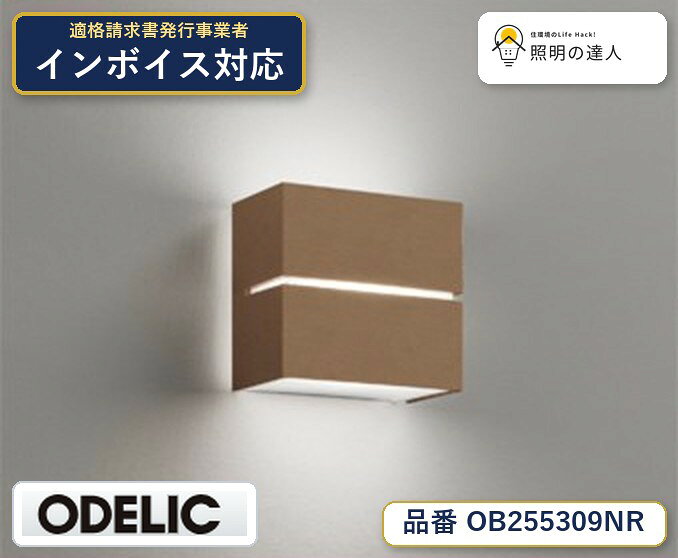 【照明器具の在庫・納期について】 現在、照明器具は一部メーカー・品番で在庫不足や納期遅延が発生しやすくなっています。 これまでのように「発注したらすぐ納品」が難しいケースも増えています。 蛍光灯2027年問題により、LED化需要も高まっています。 工事予定がある場合や数量が必要な場合は、早めの在庫確認・先発注をおすすめします。 欠品時は、同等品・代替品のご提案も可能です。