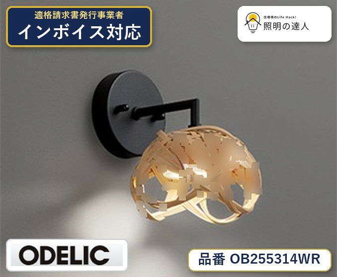 【照明器具の在庫・納期について】 現在、照明器具は一部メーカー・品番で在庫不足や納期遅延が発生しやすくなっています。 これまでのように「発注したらすぐ納品」が難しいケースも増えています。 蛍光灯2027年問題により、LED化需要も高まっています。 工事予定がある場合や数量が必要な場合は、早めの在庫確認・先発注をおすすめします。 欠品時は、同等品・代替品のご提案も可能です。