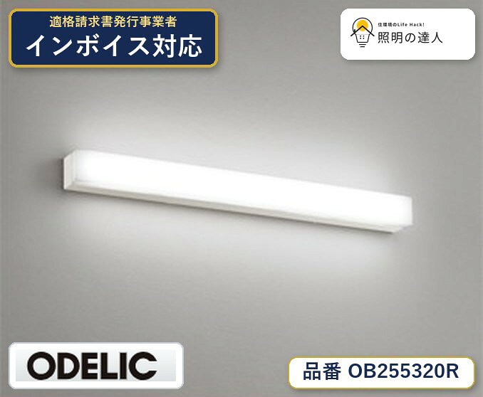 【照明器具の在庫・納期について】 現在、照明器具は一部メーカー・品番で在庫不足や納期遅延が発生しやすくなっています。 これまでのように「発注したらすぐ納品」が難しいケースも増えています。 蛍光灯2027年問題により、LED化需要も高まっています。 工事予定がある場合や数量が必要な場合は、早めの在庫確認・先発注をおすすめします。 欠品時は、同等品・代替品のご提案も可能です。